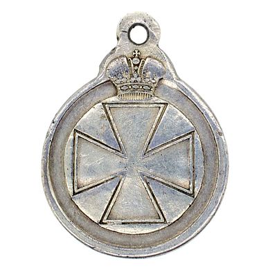 Знак отличия ордена Св. Анны (Анненская медаль) - 212.836. Закреплён в Статуте (учреждён) 5 