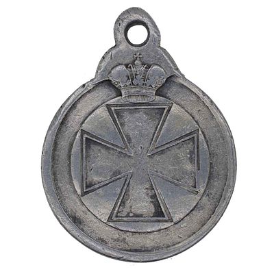 Знак отличия ордена Св. Анны (Анненская медаль) - 248.507. Закреплён в Статуте (учреждён) 5 