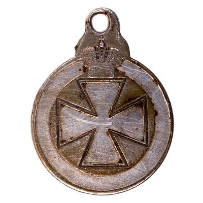 Знак Отличия Ордена Св. Анны (Анненская Медаль) № 459.319.
. Закреплён в Статуте (учреждён) 5 