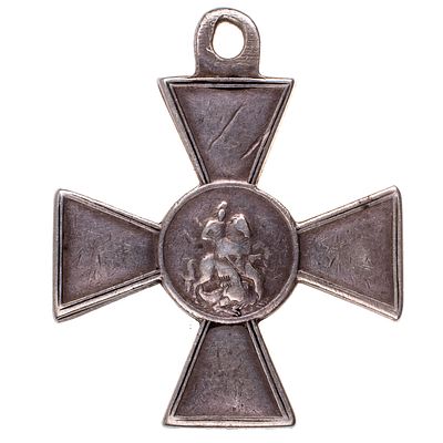 Знак Отличия Военного Ордена 4 ст 64.409. Учреждён 13 февраля 1807 г в период правления 