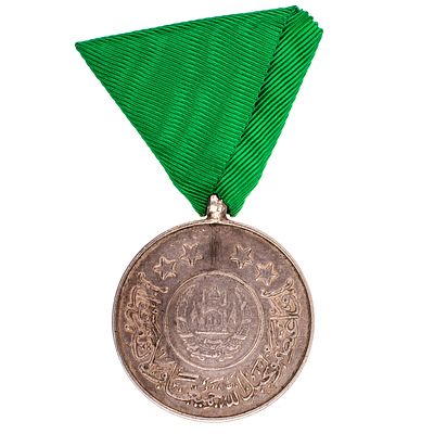 Афганистан (Республика Афганистан, 1973 - 1978 гг). Медаль "Доблести". Неизвестное производство 