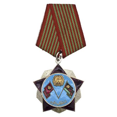 Афганистан (ДРА, Демократическая Республика Афганистан, 1978 - 1987 гг). Орден "Саурской 