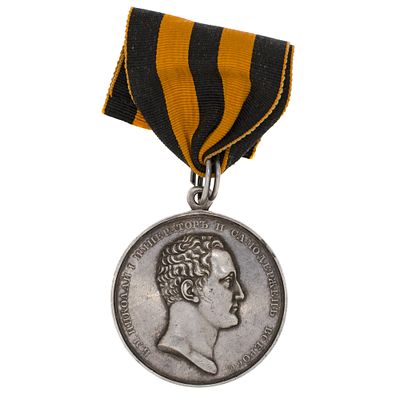 Медаль "За Храбрость", с портретом Императора Николая I (1826 - 1840 гг). Шейная. Серебро. Учреж 