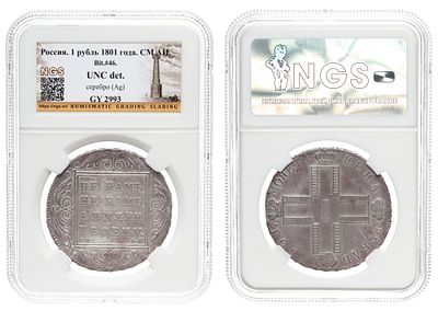 Рубль 1801 год "СМ - АИ" в слабе NGS, UNC det. Период правления Императора Павла I (6 ноября 