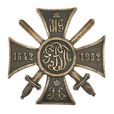 Знак 13 - го Лейб - Гренадерского Эриванского Его Величества (с 9.3.1914 г - Эриванского Царя 