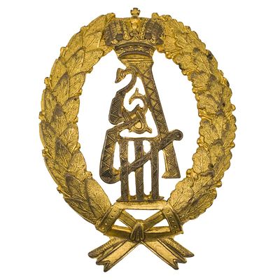 Знак для лиц, служивших в качестве генералов, штаб - и обер - офицеров в частях Его Величества 