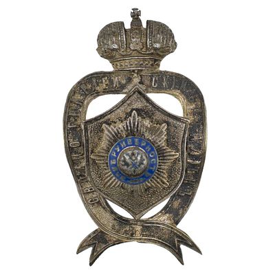 Знак Сводно - гвардейского батальона (для нижних чинов). . Утверждён 3 июля 1882 г. Российская 