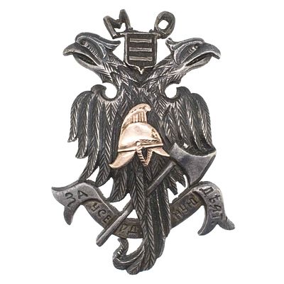 Знак "За усердную деятельность МО". Российская Империя, неизвестная мастерская, конец XIX в. 