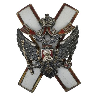 Знак для окончивших 2 - е Киевское Николаевское военное училище. I тип. Утверждён 27 февраля 