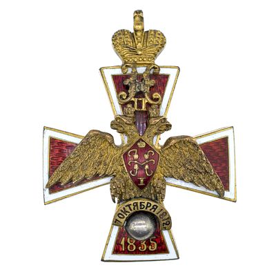 Знак для окончивших Полоцкий кадетский корпус. . Утвержден 6 мая 1912 г. Российская Империя 