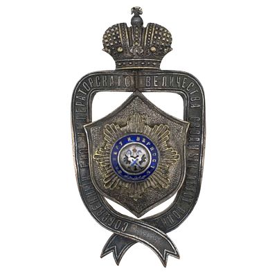 Знак за беспорочную службу в Собственном Е. И. В. Сводно - пехотном полку (для нижних чинов). Ут 