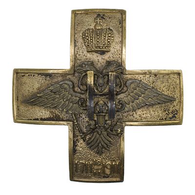 Знак 36 - го Орловского пехотного генерал - фельдмаршала князя Варшавского, графа Паскевича - 