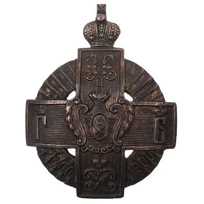 Знак 45 - го Азовского пехотного полка (для нижних чинов). . Утверждён 26 июня 1910 г. 