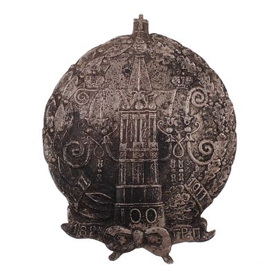 Знак 182 - го Гроховского пехотного полка (для нижних чинов). Утверждён 7 марта 1911 г. 