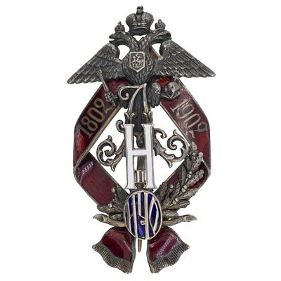 Юбилейный знак 100 летие Императорского Человеколюбивого общества. . Утверждён 8 апреля 1902 г. 