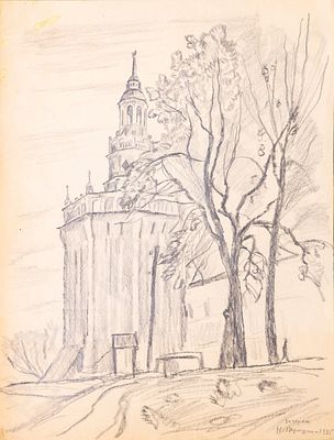 Трошин Николай Степанович (1897-1990). Уточья башня. 1935. Бумага, графитный карандаш. 33х25. 
