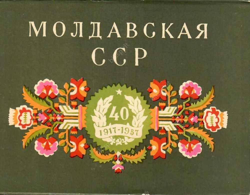 Июня, открытки литовская сср