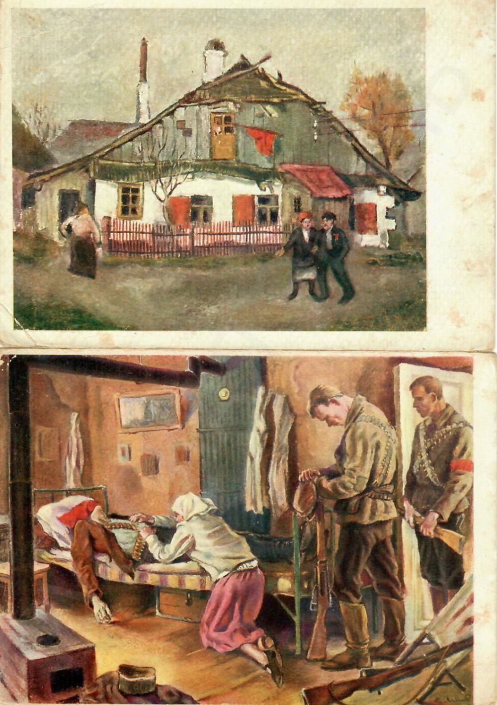 Открытки ахр цена, про
