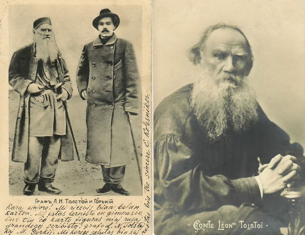 Открытки лев толстой, картинки катюха днюхой