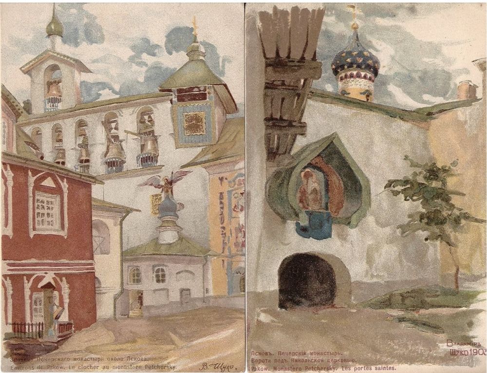 Красивые, псков открытки с видами