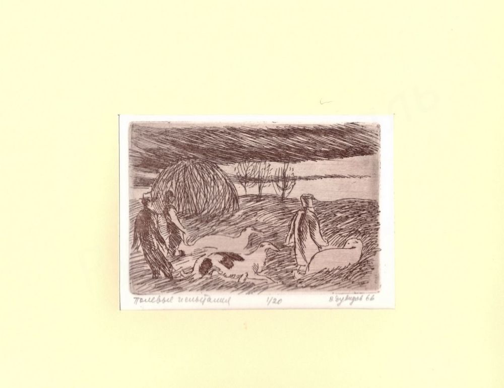 Дувидов Парус График Работы Купить