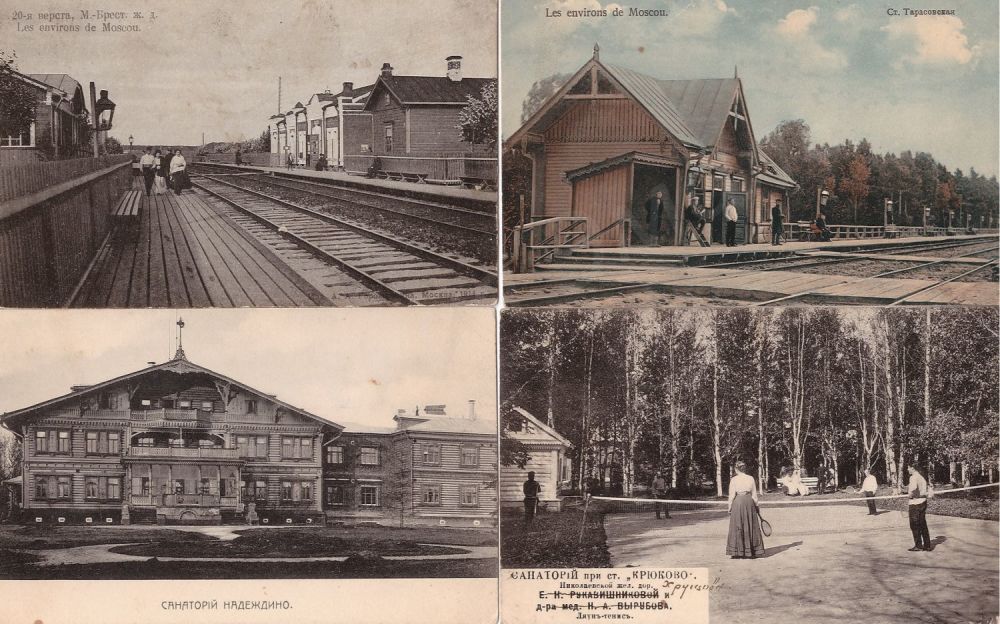 Горожанкин открытки