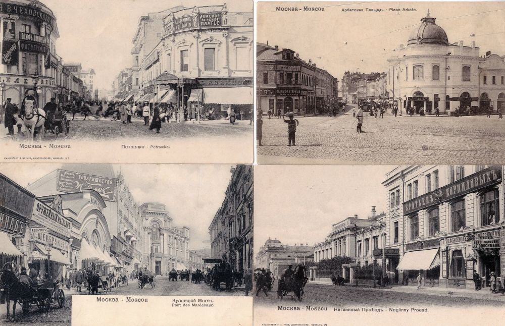 Комплекты открытка, открытки петровка