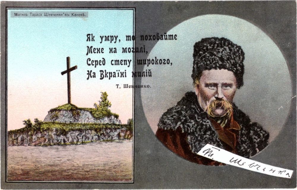 Рисунок смешные, т.г.шевченко открытки