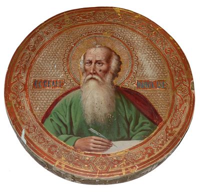 Икона "Святой Иоанн Богослов". Дерево, сусальное золото, масло. Российская Империя. Конец XIX 