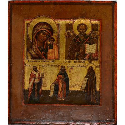 Икона в киоте "Трехчастная - Богоматрь Казанская, Святой Николай, Святые Стефан, Царь Давид и 