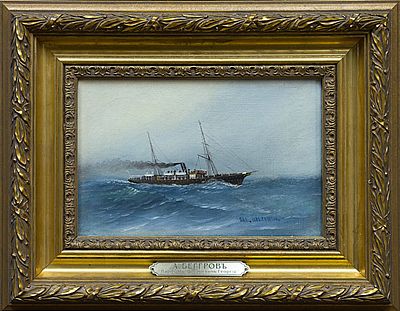 Беггров Александр Карлович (1841–1914)
Пароход &laquo;Цесаревич Георгий&raquo;. Произведение А. К. 