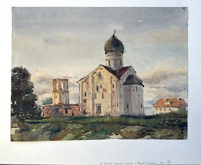 Романовский Владимир Михайлович (род. 1926)
&laquo;Великий Новгород. Торговая сторона. Церковь 