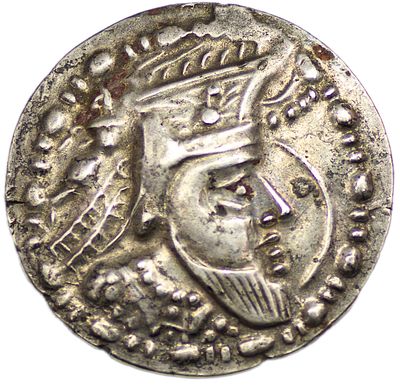 Тетрадрахма. Хорезм. Царь Артамуш, около 200 г. н.э. Тетрадрахма. Серебро. Вес 12,91 г. 