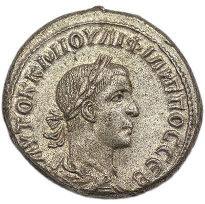 Тетрадрахма. Римская империя. Филипп II (244-247 гг. н.э.). Тетрадрахма. Чекан г. Антиохия. 