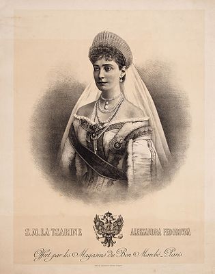 Императрица Александра Федоровна. Бумага, литография, 1890-е.
Размер листа 54×42 см.
