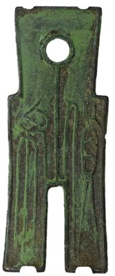 Монета в виде мотыги. Китай. Ван Ман (9-23 г. н.э.). Монета в виде мотыги. Размер 56х22 мм. 