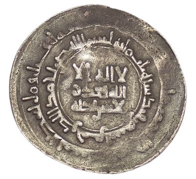 Дирхем. Саманиды. Исмаил бен Ахмад (907-914 гг.) Дирхем 298 г.Х. (910-911 г.). Монетный двор г. 