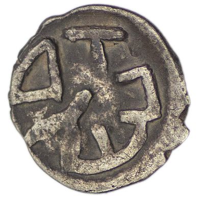 Денарий. Великое Княжество Литовское. Кейстут (1381-1382 гг.) Денарий. Монетный двор г. Троки. 