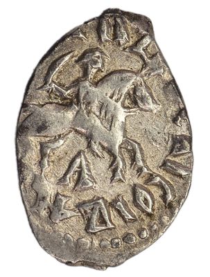 Денга. Великое княжество Московское. Иван III (1452-1505 гг.). Денга. Серебро. Вес 0,81 г. 