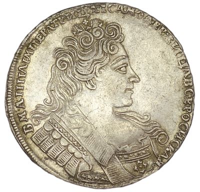 Рубль 1732 г. Об.ст.: крест державы простой, точки делят легенду, нет креста на сипетре, нет 