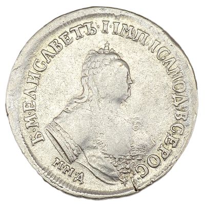 Полуполтинник 1748 г. ММД. Гурт – шнур. Серебро. Вес 6,46 г. Сохранность – VF+. Биткин №161 