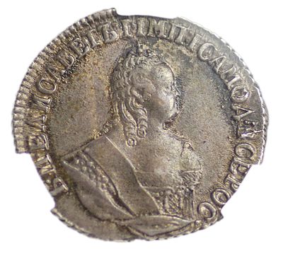 Гривенник 1751 г. Серебро. Сохранность – AU 58, густая старинная патина. Биткин №212, Уздеников 