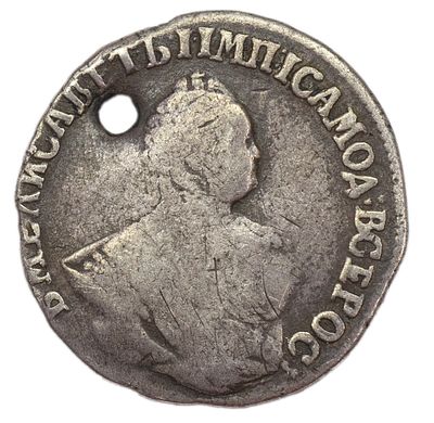 Гривенник 1755 г. ЕI. Гурт – шнур. Серебро. Вес 2,11 г. Сохранность – F, отверстие. Биткин 