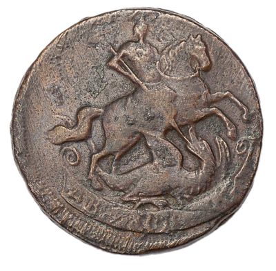 2 копейки 1757 г. Гурт – сетчатый. Медь. Вес 17,03 г. Сохранность – VF+. Биткин №391, Уздеников 