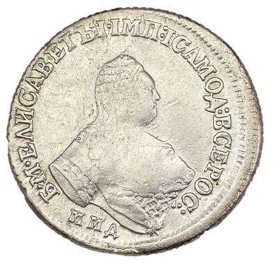 Полуполтинник 1758 г. ММД-ЕI. Гурт – шнур. Серебро. Вес 5,96 г. Сохранность – VF+. Биткин №179 