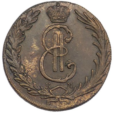 10 копеек 1770 г. КМ. Сибирская монета. Гурт – шнур. Медь. Вес 68,86 г. Сохранность – XF+. 