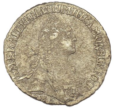 Гривеник 1771 г. ММД. Передатировка даты 1769/1771г. Гурт – шнур. Серебро. Вес 2,14 г. 