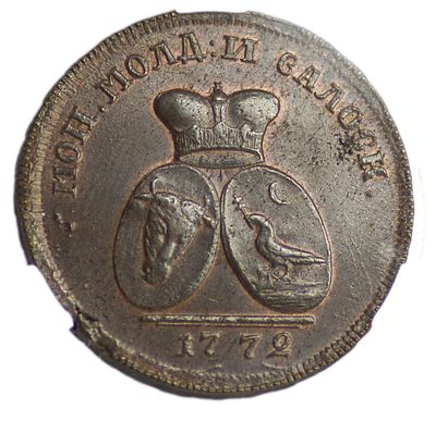 2 пара – 3 копейки. Россия для Молдавии и Валахии. 2 пара – 3 копейки 1772 г. Медь. Сохранность 