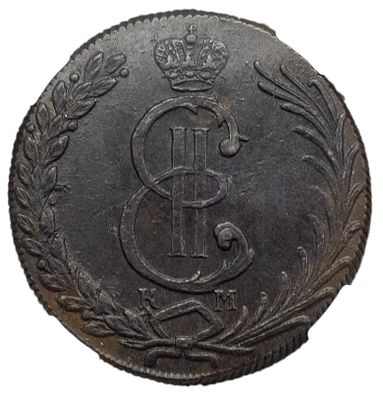 10 копеек 1778 г. КМ. Сибирская монета. Медь. Сохранность – MS 62. Биткин №1040, Уздеников 
