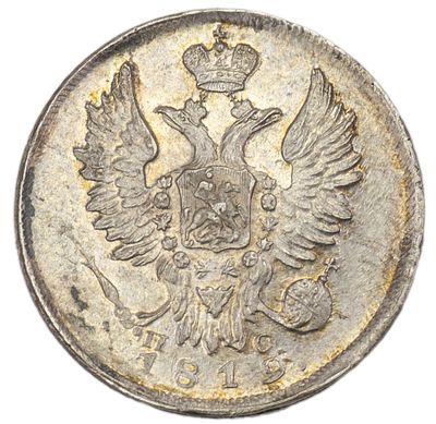20 копеек 1819 г. СПБ-ПС. Гурт – пунктир. Серебро. Вес 4,11 г. Сохранность – about UNC 